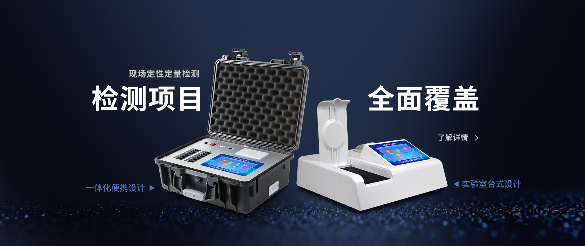 客户成功案例