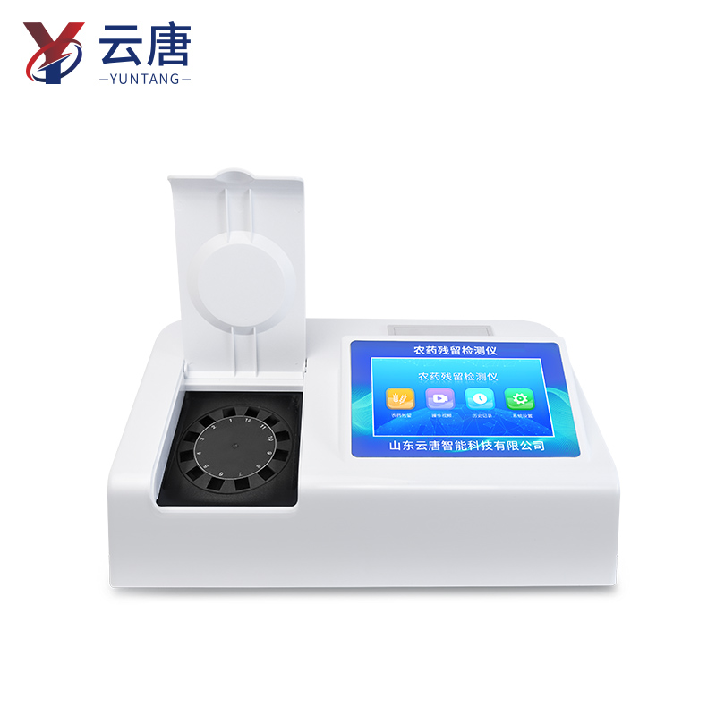 多功能食品安全检测仪