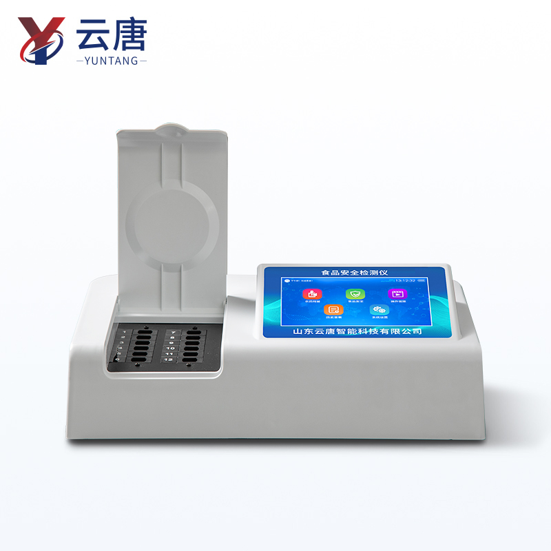 多功能食品安全检测仪